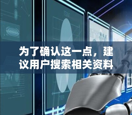为了确认这一点，建议用户搜索相关资料，查找是否有提到免费的海鸥加速器的描述。如果确实有免费版本，那么用户可以直接使用；如果无法找到明确的信息，可能需要进一步询问用户以获得准确的答案