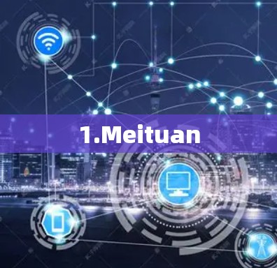 1.Meituan