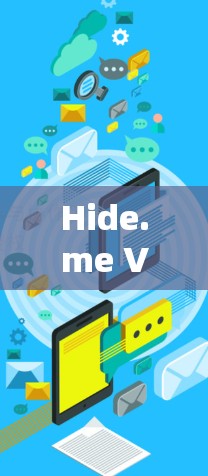 Hide.me VPN 是一个基于VPN协议的网络服务工具,旨在提供 secure 的网络连接。测试 VPN 的网络稳定性和性能,通常可以通过以下步骤进行 Hide.me VPN 是一个基于VPN协议的网络服务工具,旨在提供 secure 的网络连接。测试 VPN 的网络稳定性和性能,通常可以通过以下步骤进行